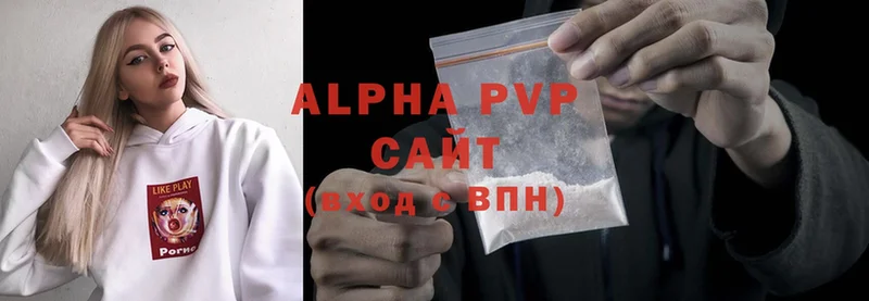 A-PVP СК  сайты даркнета формула  kraken вход  Верхоянск  сколько стоит 