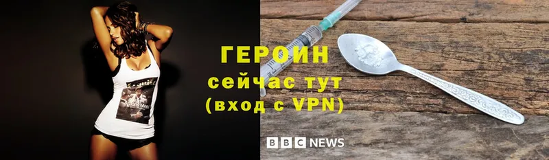 Героин VHQ  Верхоянск 