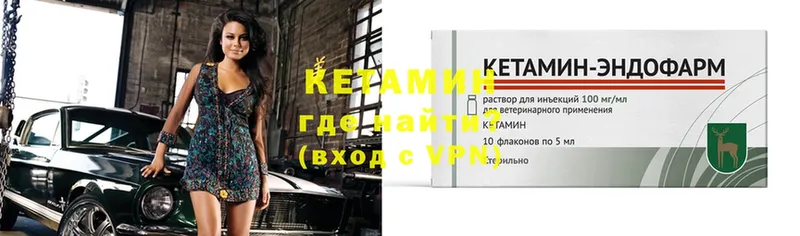 blacksprut ONION  Верхоянск  КЕТАМИН ketamine 